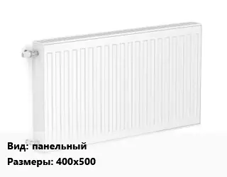 Радиатор стальной панельный SANEXT Compact 400х500 22 Подкл:боковое